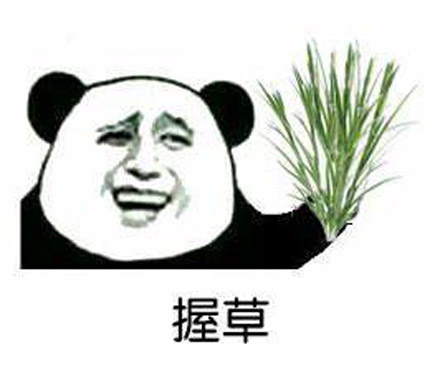 woc什么意思 woc是什么梗出自哪里