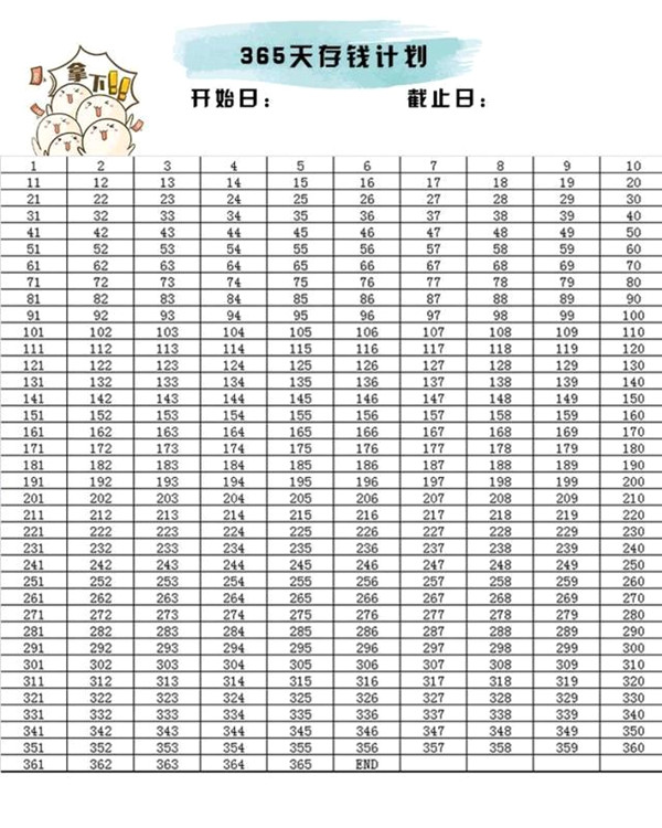 ����365���Ǯ���� ����365���Ǯ������