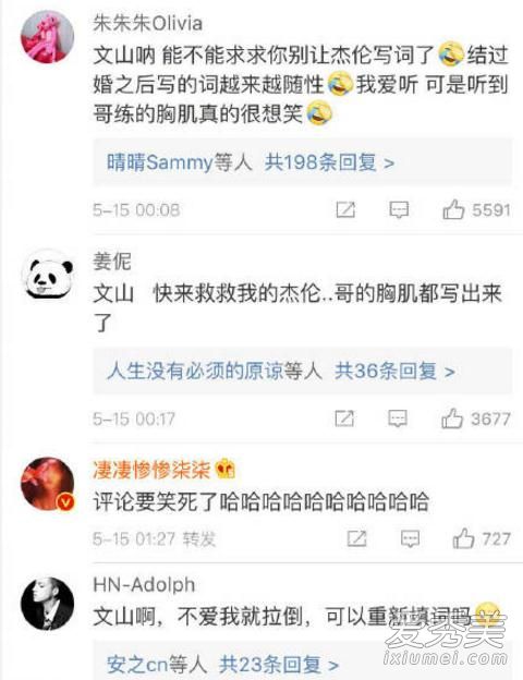 �ܽ�����ζ�������ô���� �ܽ�����ζ�����ʲô��