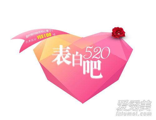 520������·����Щ 520ů�ı����黰��ȫ2018