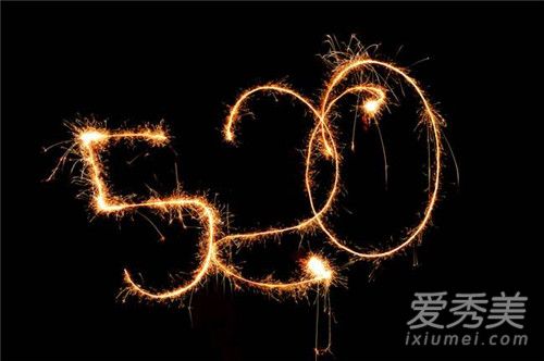 520������·����Щ 520ů�ı����黰��ȫ2018