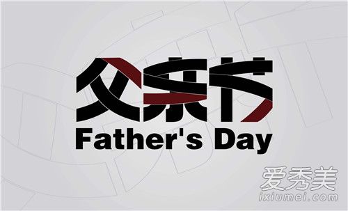 父亲节怎么发朋友圈 父亲节微信朋友圈说说大全2018