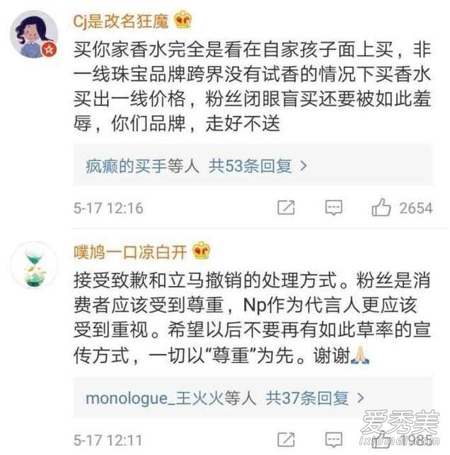 IDo��Ǹ����ô���� IDoΪʲô��Ǹ