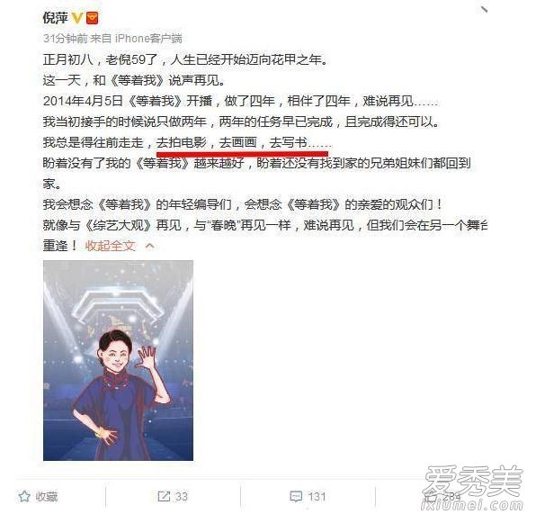 ��Ƽ�˳�����������ô���� ��ƼΪʲô�˳�������