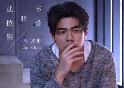 周杰伦合肥站取消是怎么回事 周杰伦合肥演唱会取消是什么原因