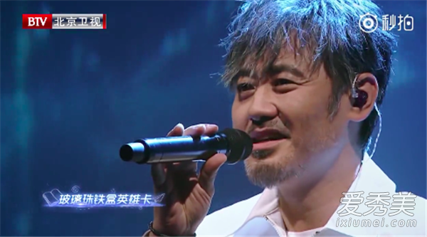 吴秀波未获授权怎么回事 吴秀波跨界歌王未获授权的是什么歌