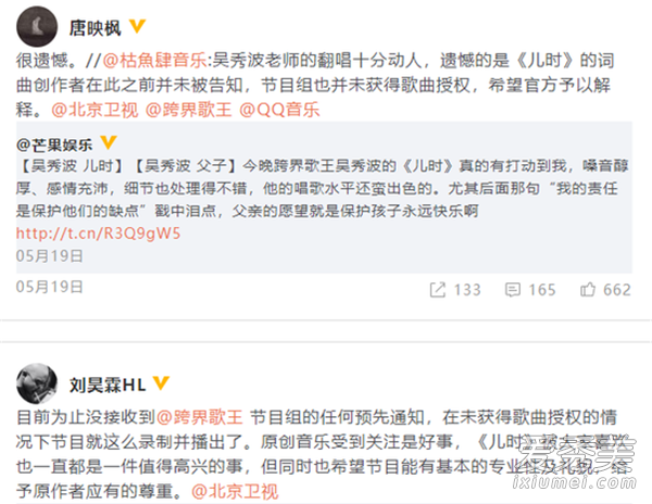 ���㲨δ����Ȩ��ô���� ���㲨������δ����Ȩ����ʲô��