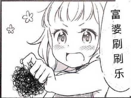 ���ſ�������ʲô�� ��˿��Ϊʲô�и��ſ�����