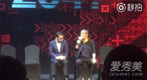 张艺谋吐槽低头族怎么回事 张艺谋为什么吐槽低头族