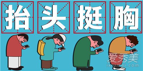 张艺谋吐槽低头族怎么回事 张艺谋为什么吐槽低头族