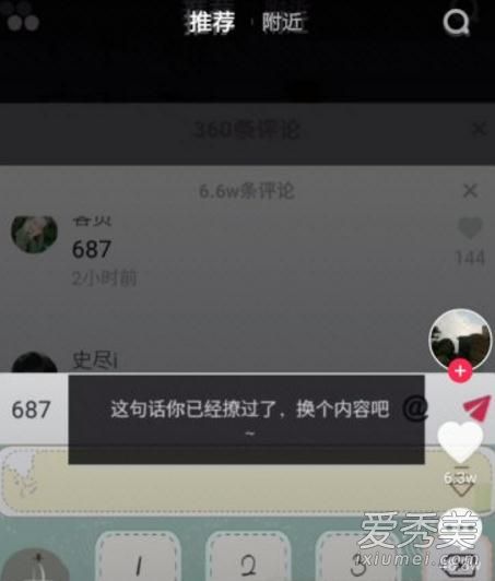 687ʲô 687ʲô˼
