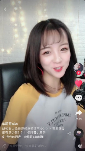 抖音让我做你的眼睛说那样你才看得清是什么歌 谁唱的完整歌词介绍
