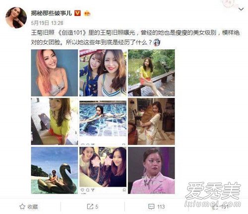 ����101��������˭�ľ����� ���վ����عⱻ����