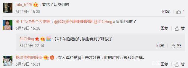 ����101��������˭�ľ����� ���վ����عⱻ����