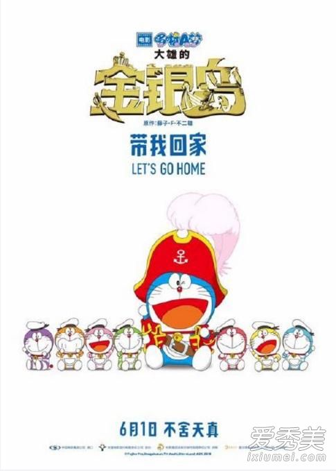 �ϵ»���һ�͵������ʲô 2018�ϵ»���һ��ͯ���ײͻ����