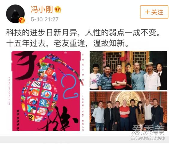 崔永元范冰冰事件始末完整版 崔永元和范冰冰怎么啦
