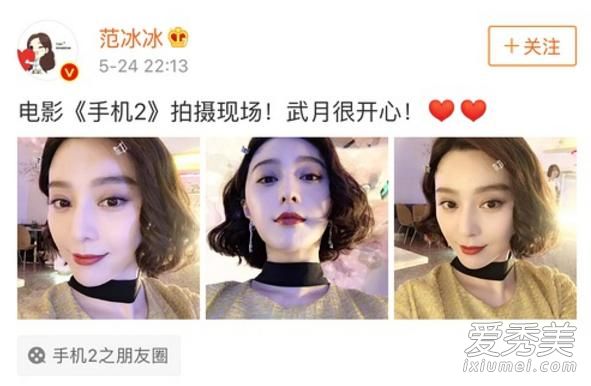 崔永元范冰冰事件始末完整版 崔永元和范冰冰怎么啦