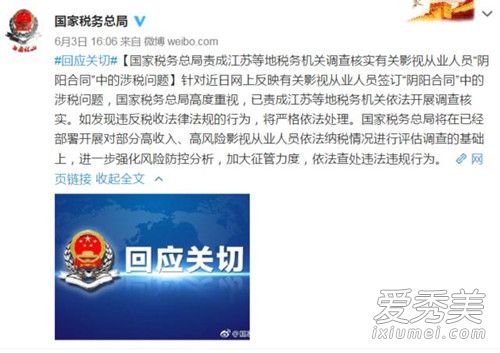崔永元范冰冰事件始末完整版 崔永元和范冰冰怎么啦