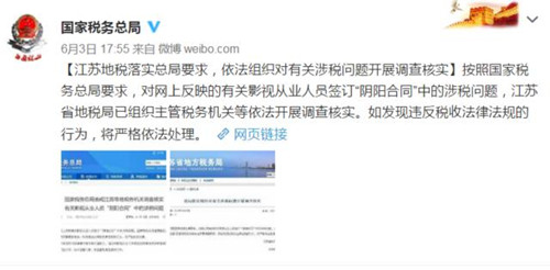 崔永元范冰冰事件始末完整版 崔永元和范冰冰怎么啦