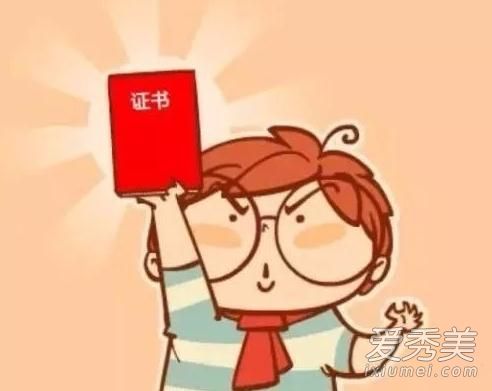 2018����ֿ�֤ʱ��� 2018������Щ֤���Կ�