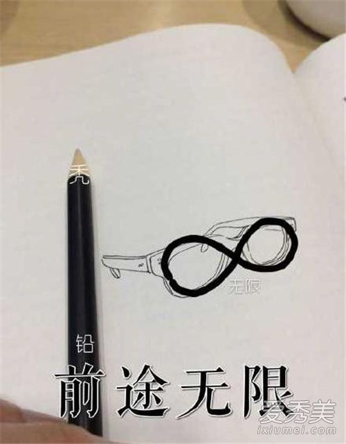 ӺѺô Ӻѹʲô