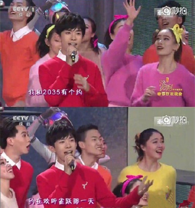 我和2035有个约什么意思 我和2035有个约歌词
