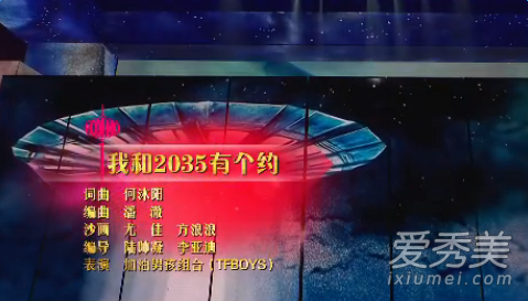 �Һ�2035�и�Լʲô��˼ �Һ�2035�и�Լ���