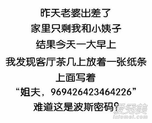 969426423464226��ʲô�� 969426423464226��ʲô��˼