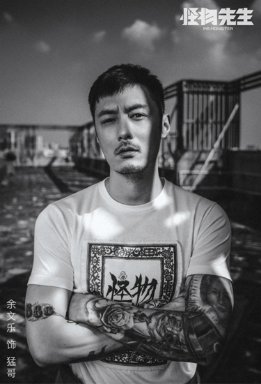 怪物先生杀青是怎么回事 怪物先生什么时候上映剧情介绍