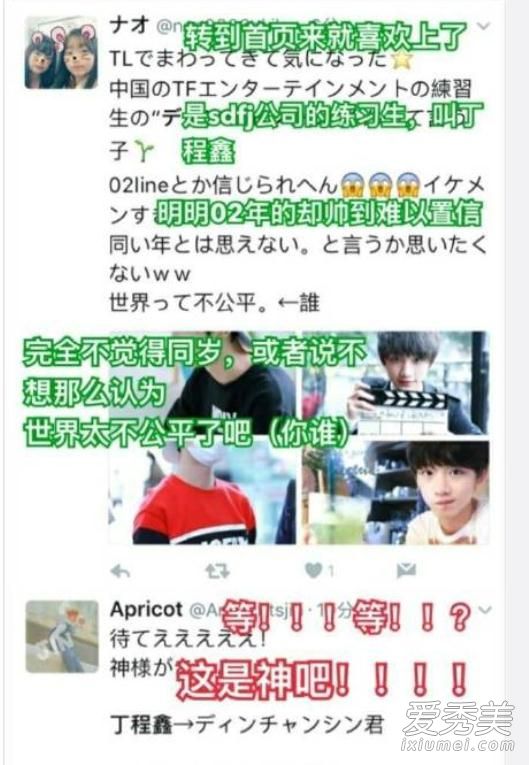 ��������tf����ӳ��� �����εķ�˿��ʲô