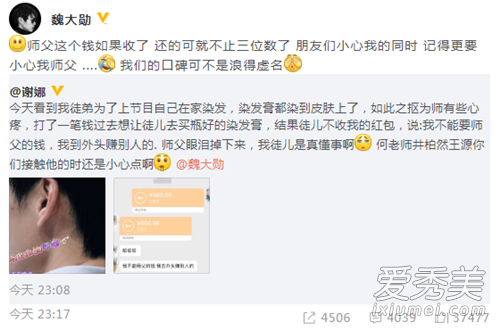 κ��ѫ�Լ�Ⱦ������ô���� κ��ѫΪʲô�Լ�Ⱦ��