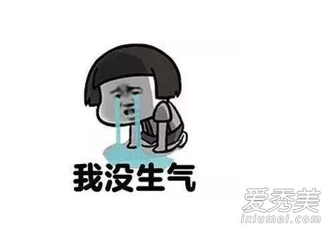 抖音我再也没有对你生气歌名叫啥 我再也没有对你生气完整版歌词