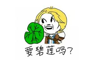 Ҫʲô˼ Ҫ