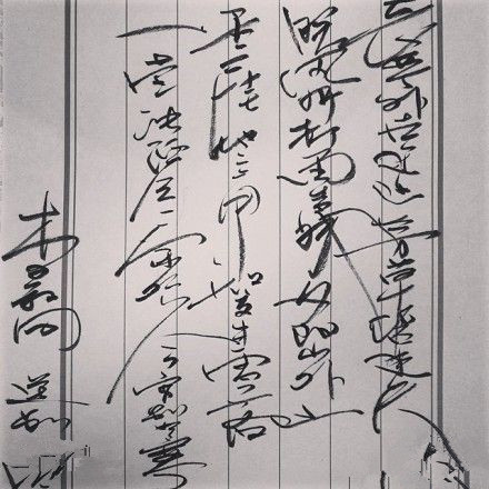 ��ͤ��ŵ��߷�����ʲô��˼ ��ͤ��ŵ��߷����찵��