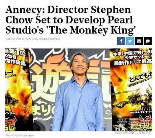 周星驰拍齐天大圣是怎么回事 齐天大圣动画电影什么时候上映