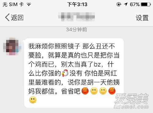 胡一天夜会门是怎么回事 胡一天夜会门始末