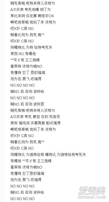 抖音thatgirl谐音怎么唱 thatgirl中文谐音翻唱歌词
