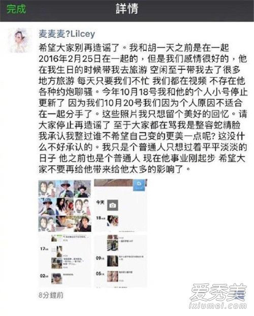 ��һ��ǰŮ����˭ ��һ��ǰŮ�������Ƭ��������
