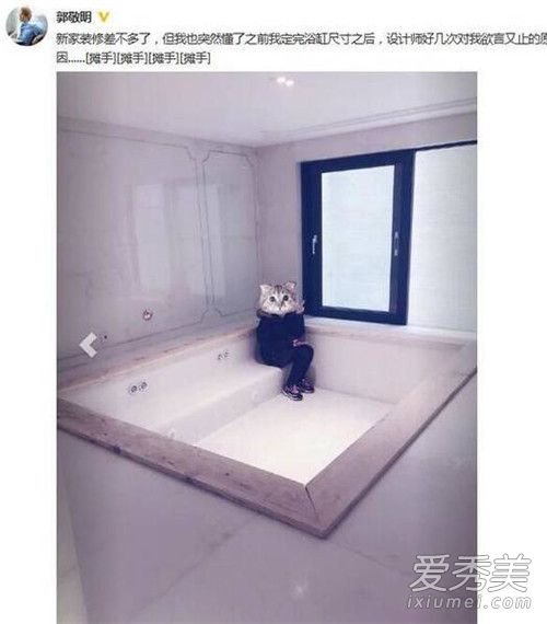 郭敬明豪华家装是怎么回事 郭敬明豪华家装长什么样子照片