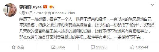 Ѧ֮ǫ����ͩ�¼�ʼĩ Ѧ֮ǫ����ͩ�¼�����