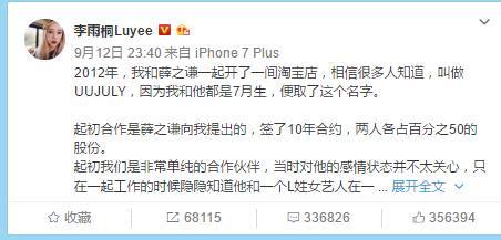 Ѧ֮ǫ����ͩ�¼�ʼĩ Ѧ֮ǫ����ͩ�¼�����