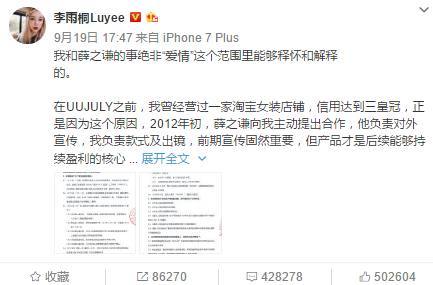 Ѧ֮ǫ����ͩ�¼�ʼĩ Ѧ֮ǫ����ͩ�¼�����