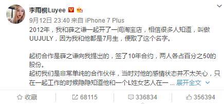 Ѧ֮ǫ����ͩ�¼�ʼĩ Ѧ֮ǫ����ͩ�¼�����