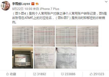 Ѧ֮ǫ����ͩ�¼�ʼĩ Ѧ֮ǫ����ͩ�¼�����