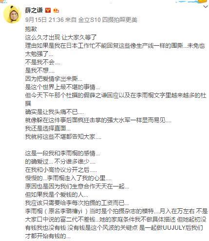 Ѧ֮ǫ����ͩ�¼�ʼĩ Ѧ֮ǫ����ͩ�¼�����