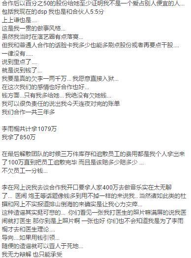 Ѧ֮ǫ����ͩ�¼�ʼĩ Ѧ֮ǫ����ͩ�¼�����