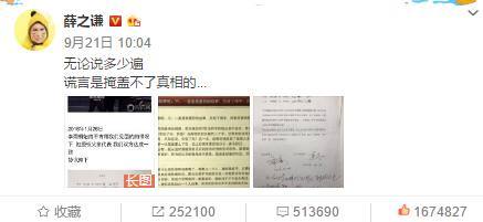 Ѧ֮ǫ����ͩ�¼�ʼĩ Ѧ֮ǫ����ͩ�¼�����