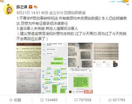 Ѧ֮ǫ����ͩ�¼�ʼĩ Ѧ֮ǫ����ͩ�¼�����