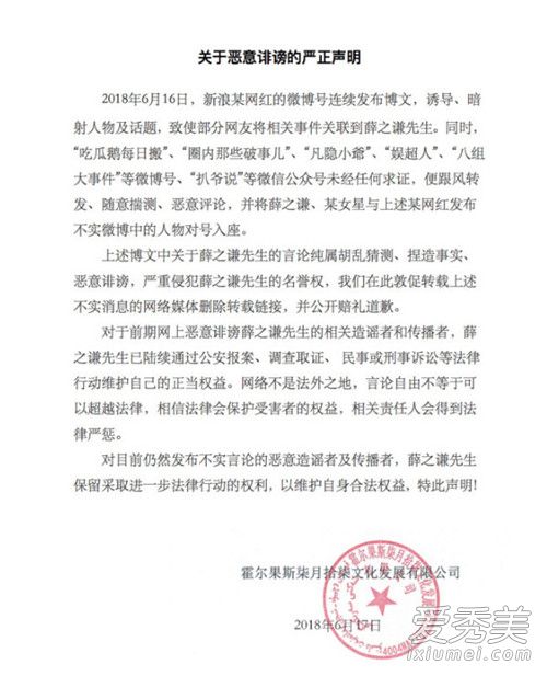 Ѧ֮ǫ����ͩ�¼�ʼĩ Ѧ֮ǫ����ͩ�¼�����