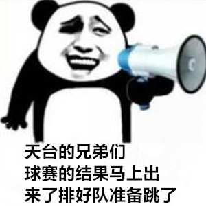 ��̨����ʲô��˼ ��̨�������